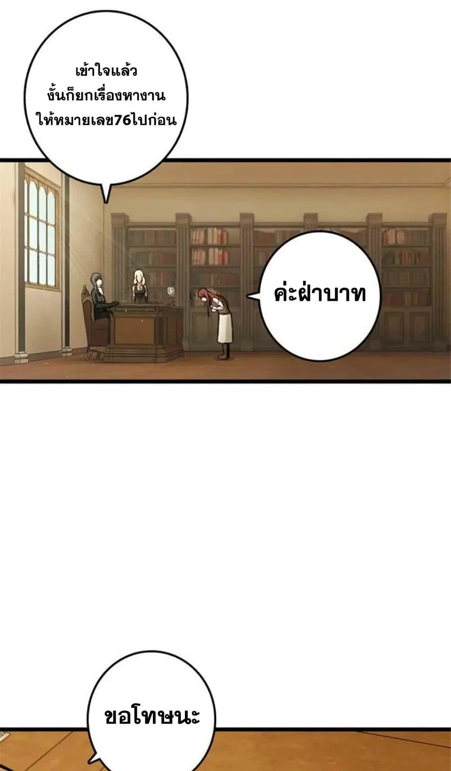 หน้า 23 จาก 51