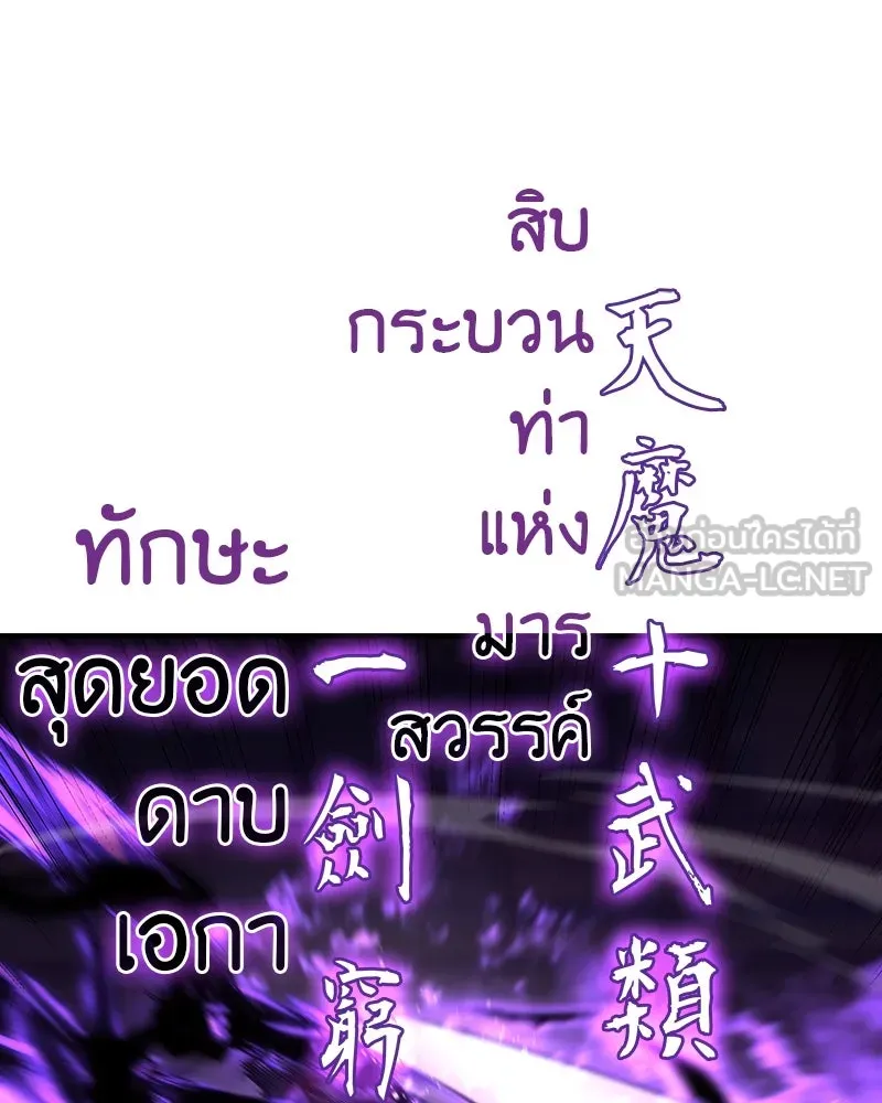 หน้า 117 จาก 275
