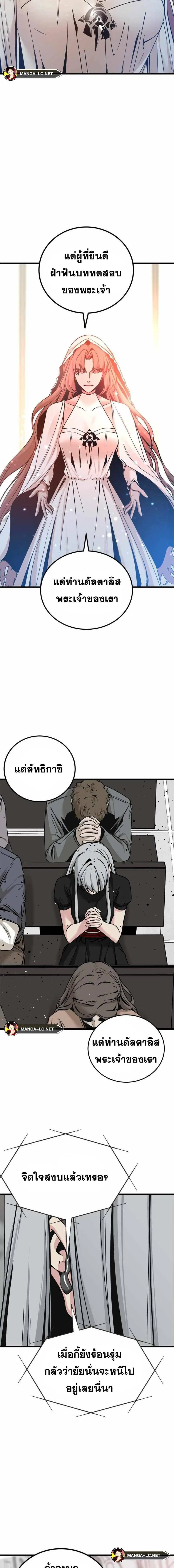 หน้า 13 จาก 24