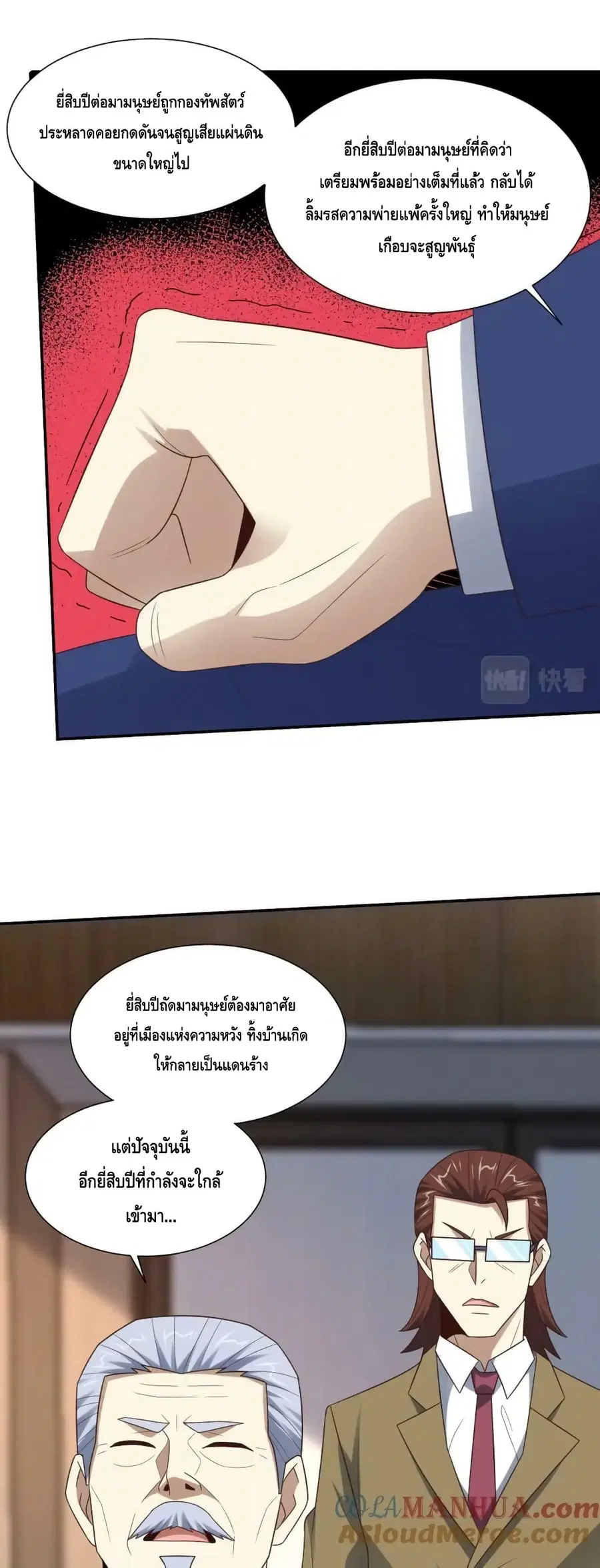 หน้า 40 จาก 42