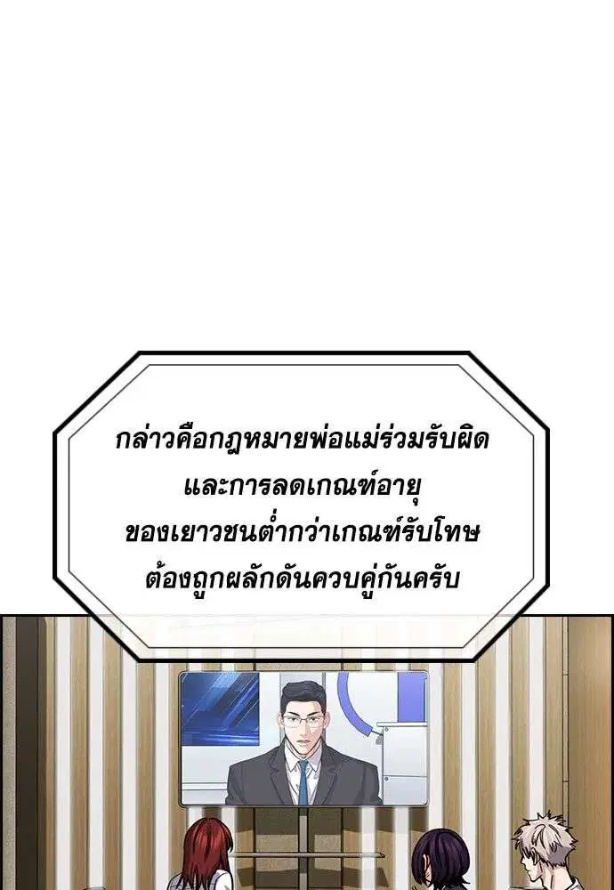 หน้า 92 จาก 122