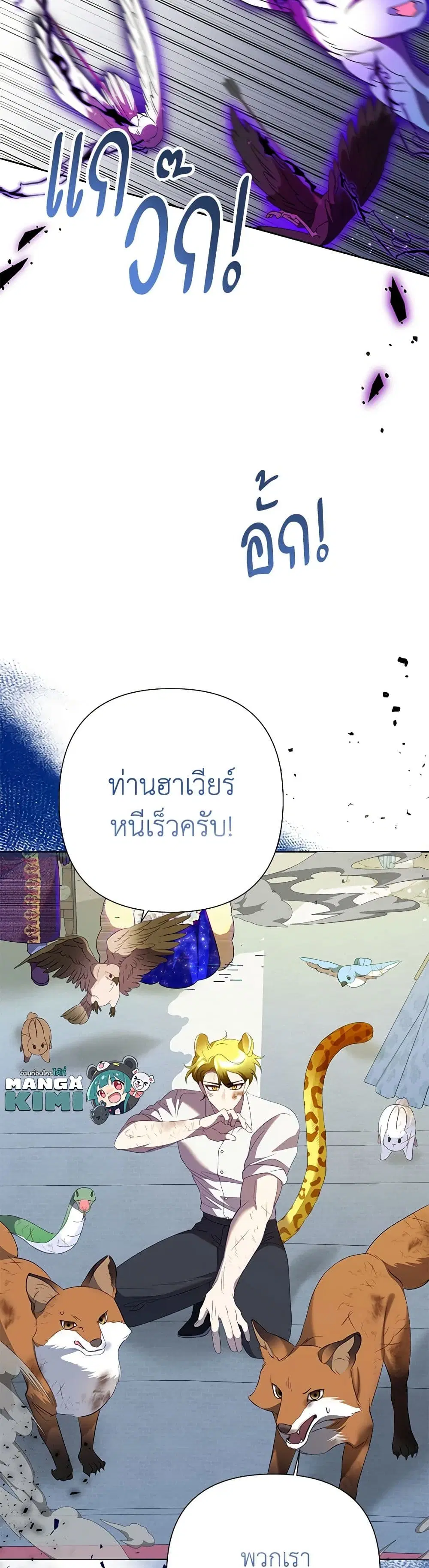 หน้า 7 จาก 42