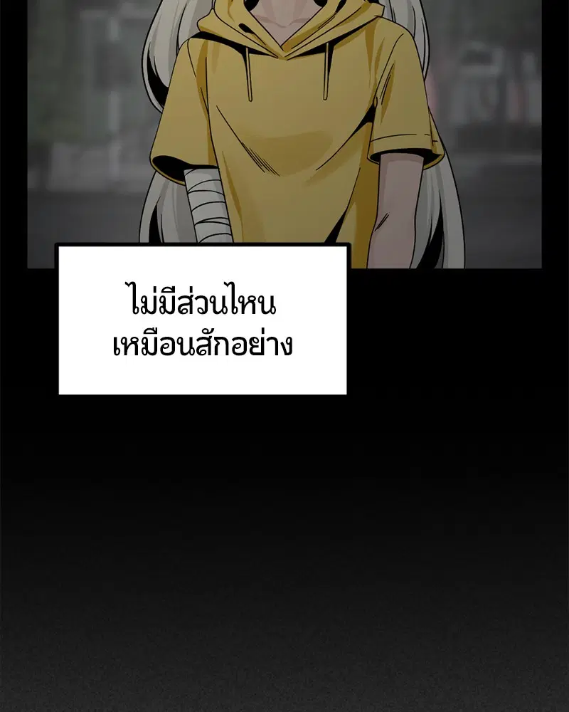 หน้า 121 จาก 166