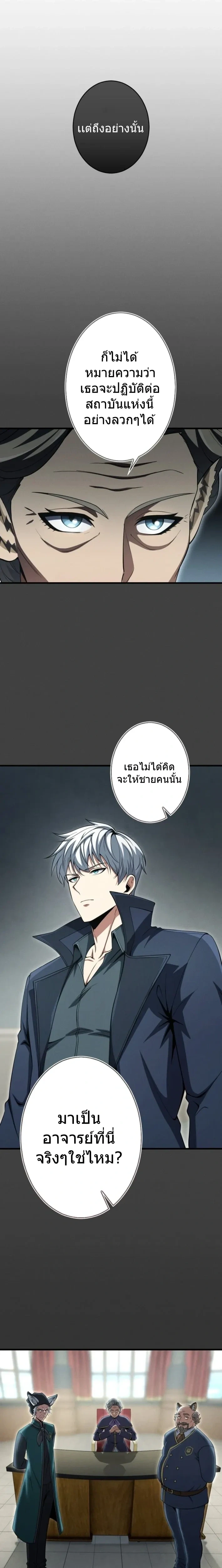 หน้า 8 จาก 29