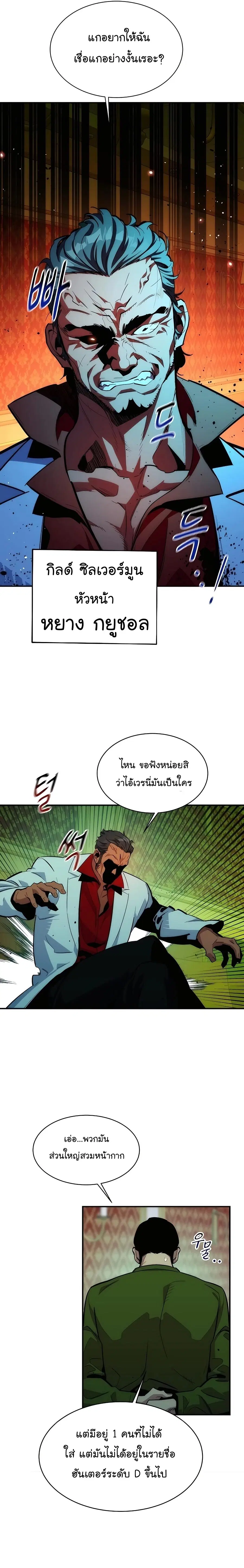 หน้า 17 จาก 33