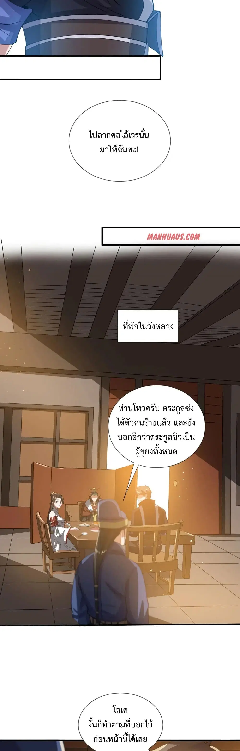 หน้า 25 จาก 32