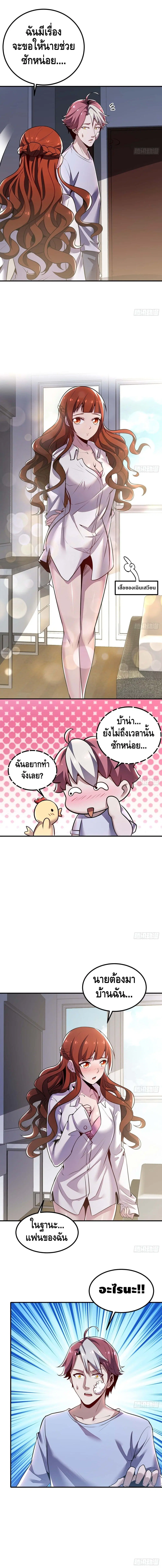 หน้า 12 จาก 13