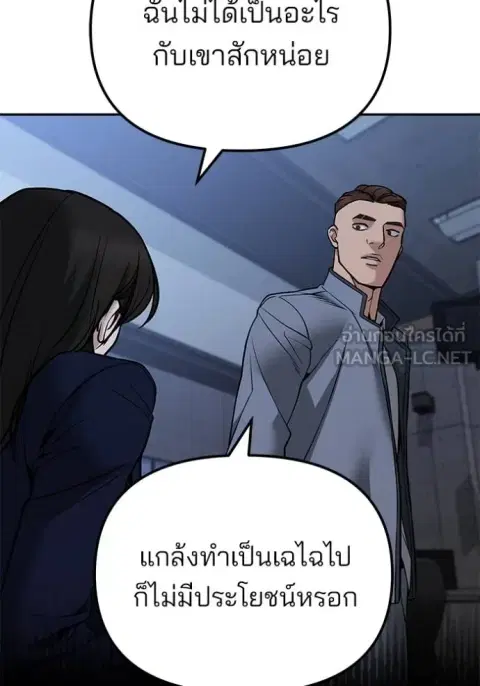 หน้า 78 จาก 165