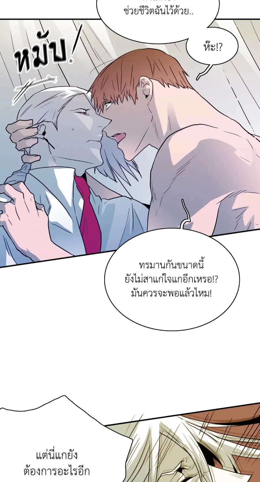 หน้า 14 จาก 76