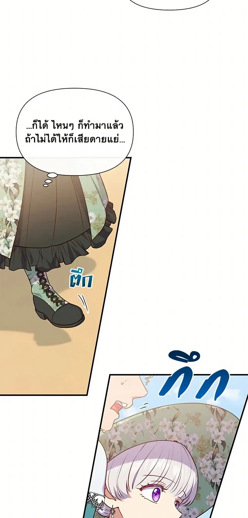 หน้า 14 จาก 43