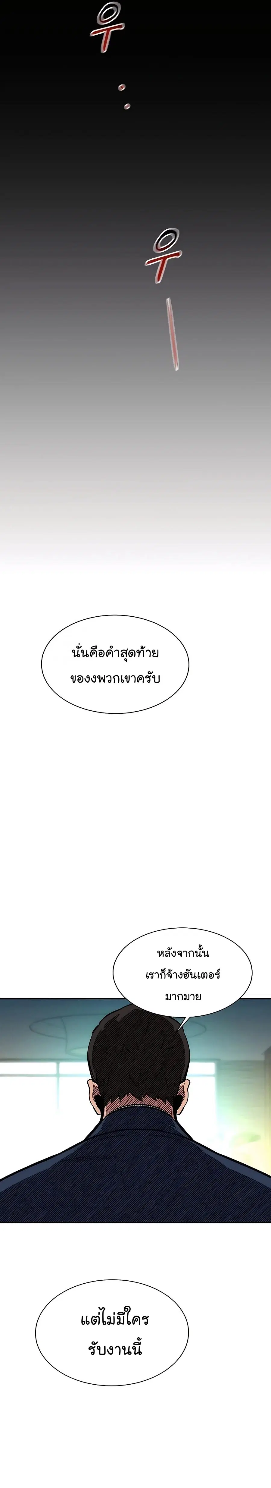 หน้า 11 จาก 33