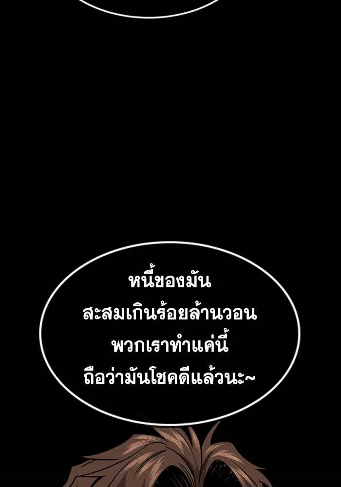 หน้า 76 จาก 144