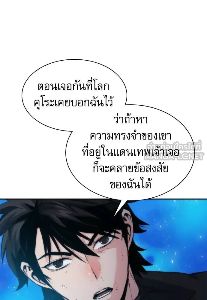 หน้า 37 จาก 131