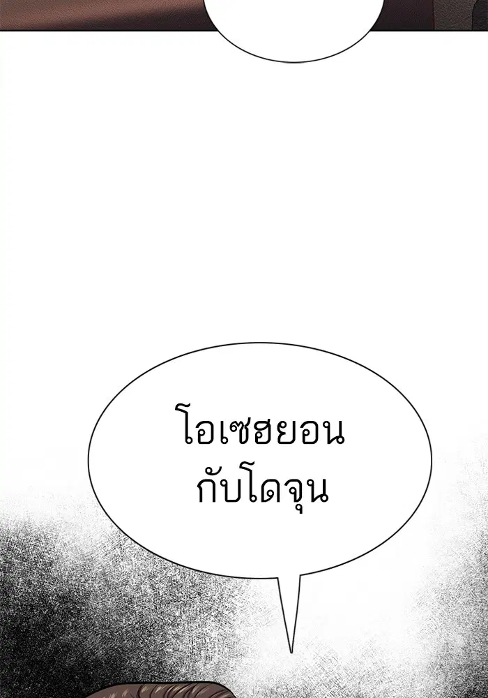 หน้า 102 จาก 134