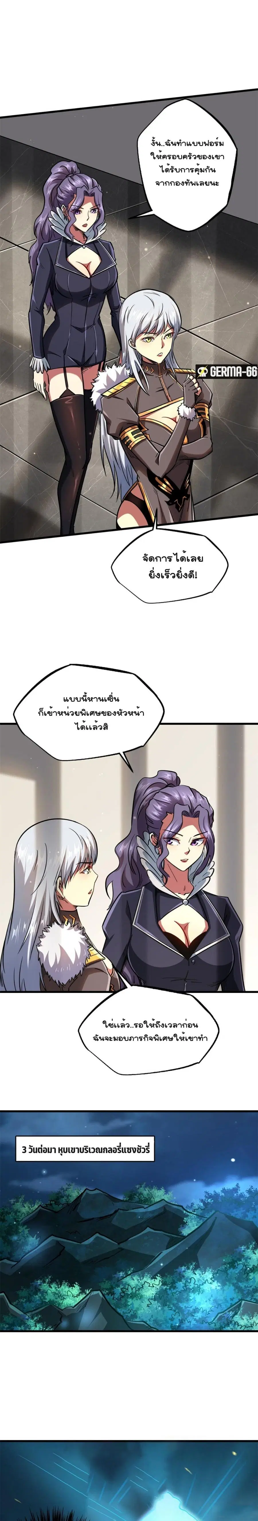 หน้า 9 จาก 16