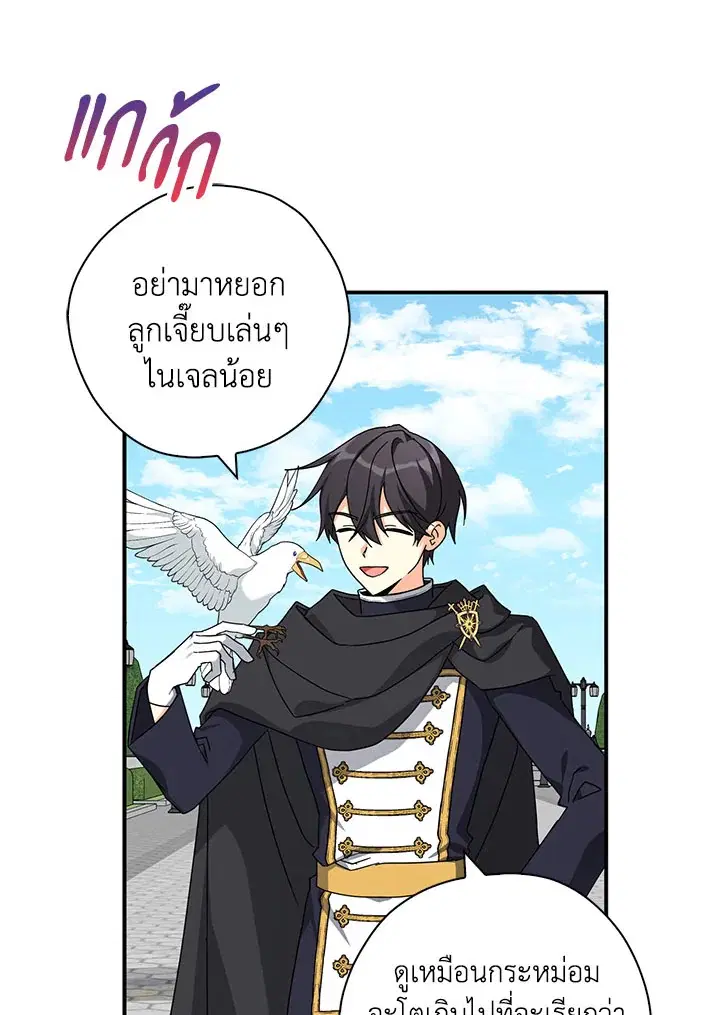 หน้า 38 จาก 89