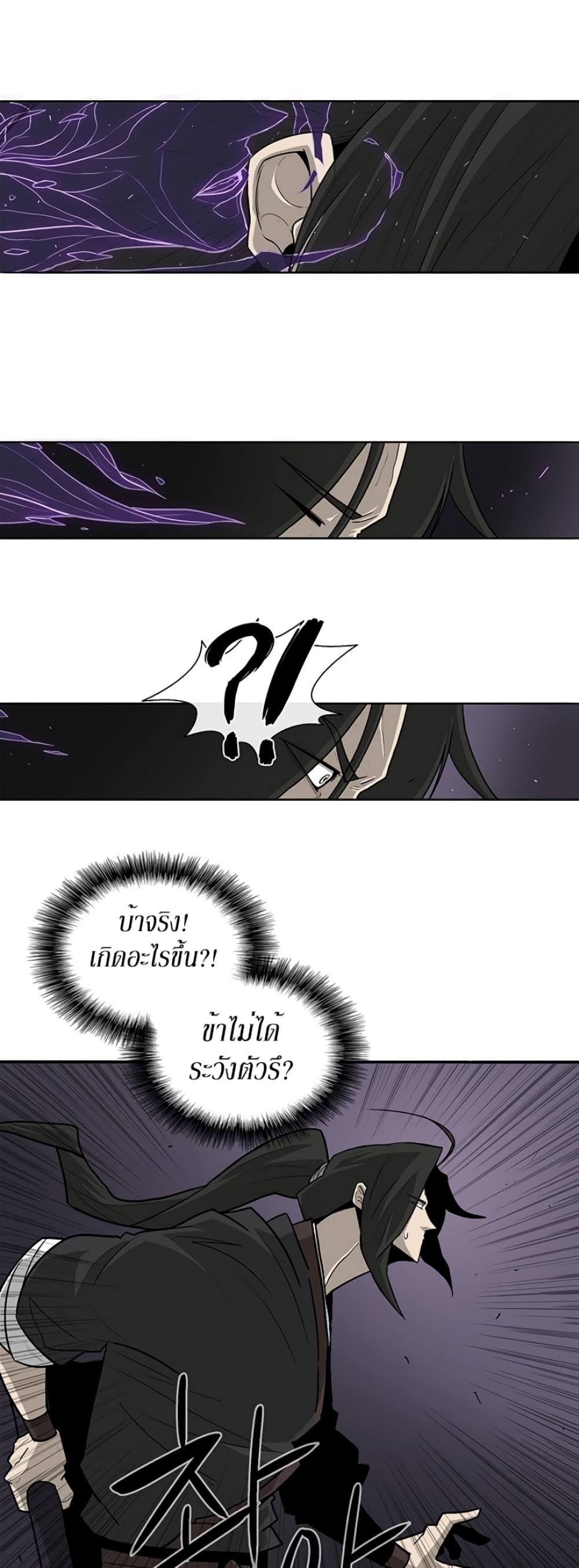 หน้า 6 จาก 49