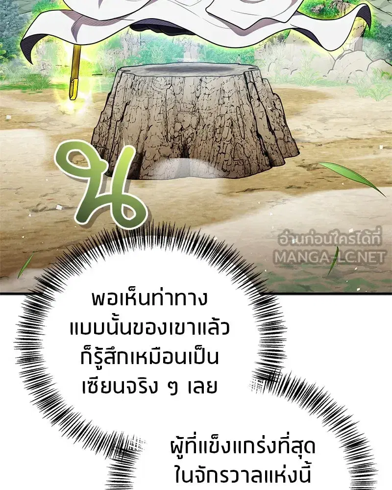 หน้า 66 จาก 174