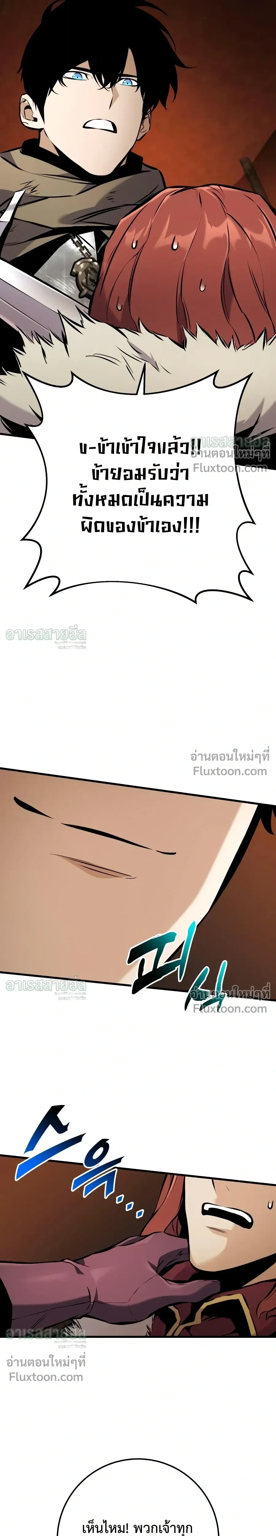 หน้า 46 จาก 53