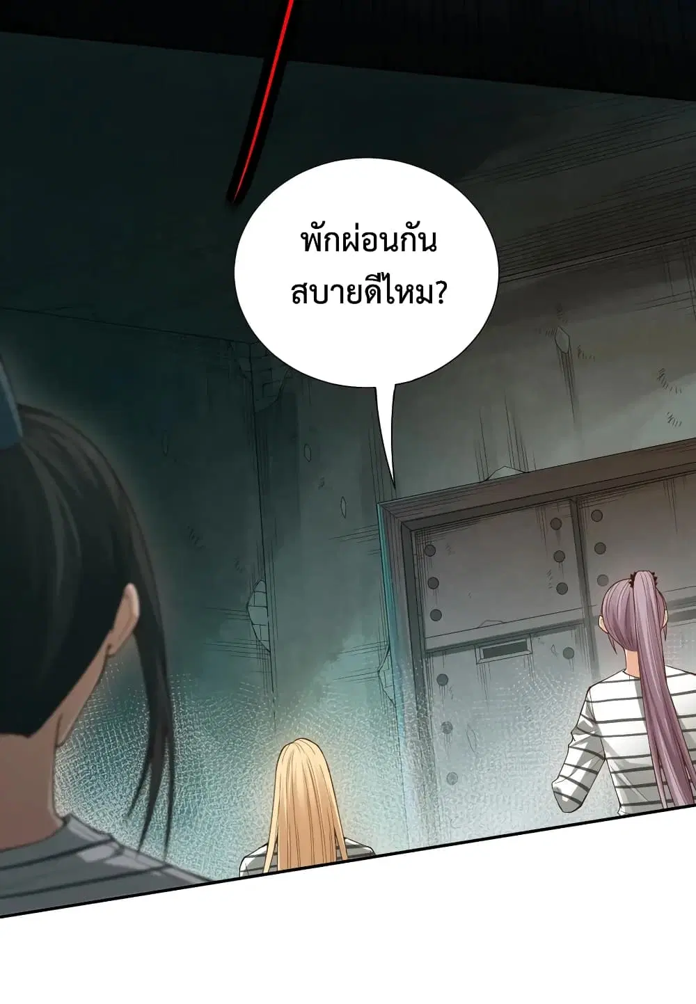 หน้า 26 จาก 80