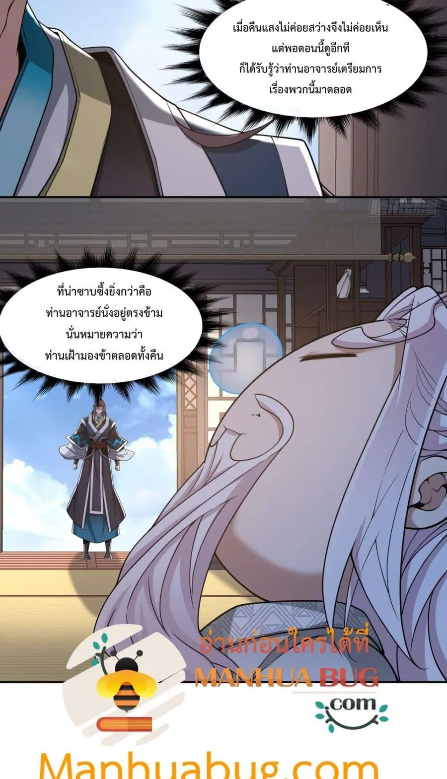 หน้า 44 จาก 52