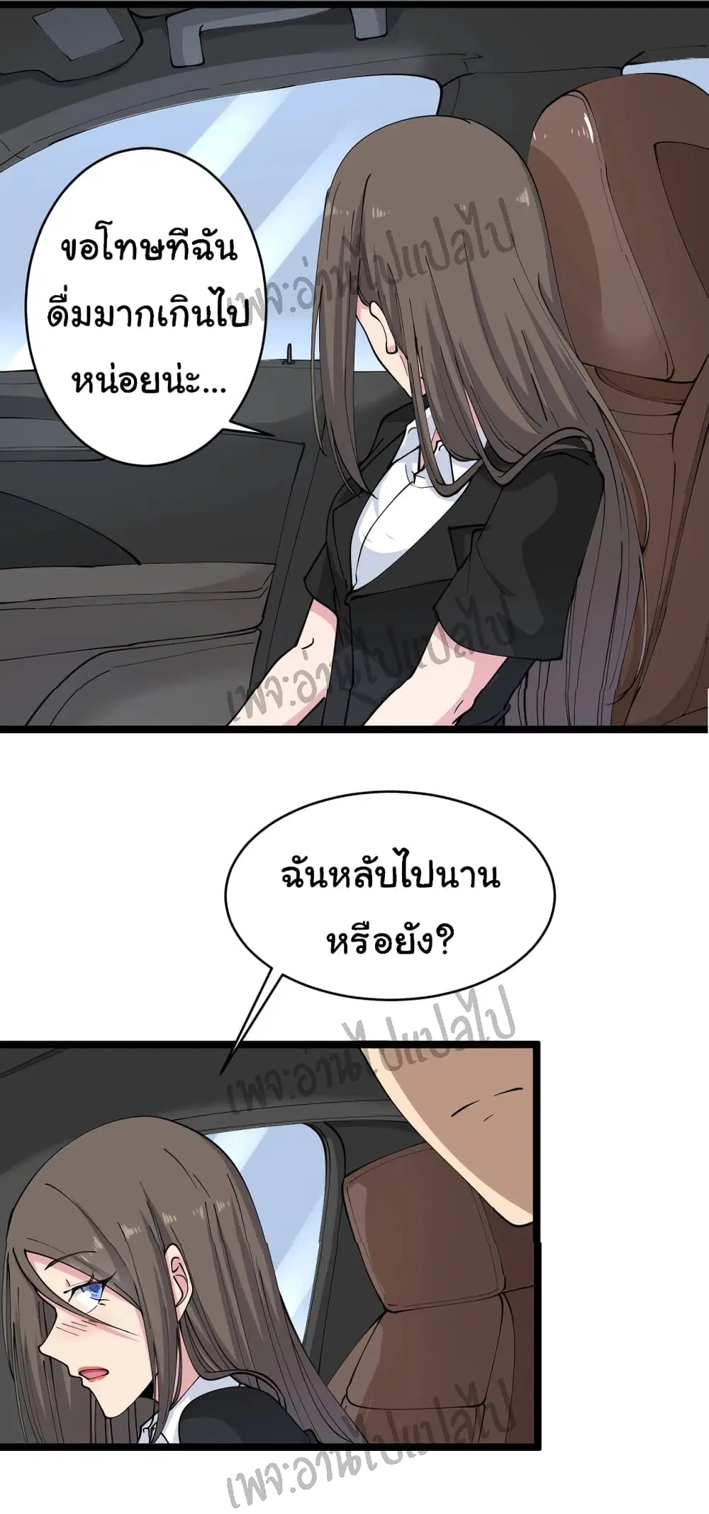 หน้า 30 จาก 33