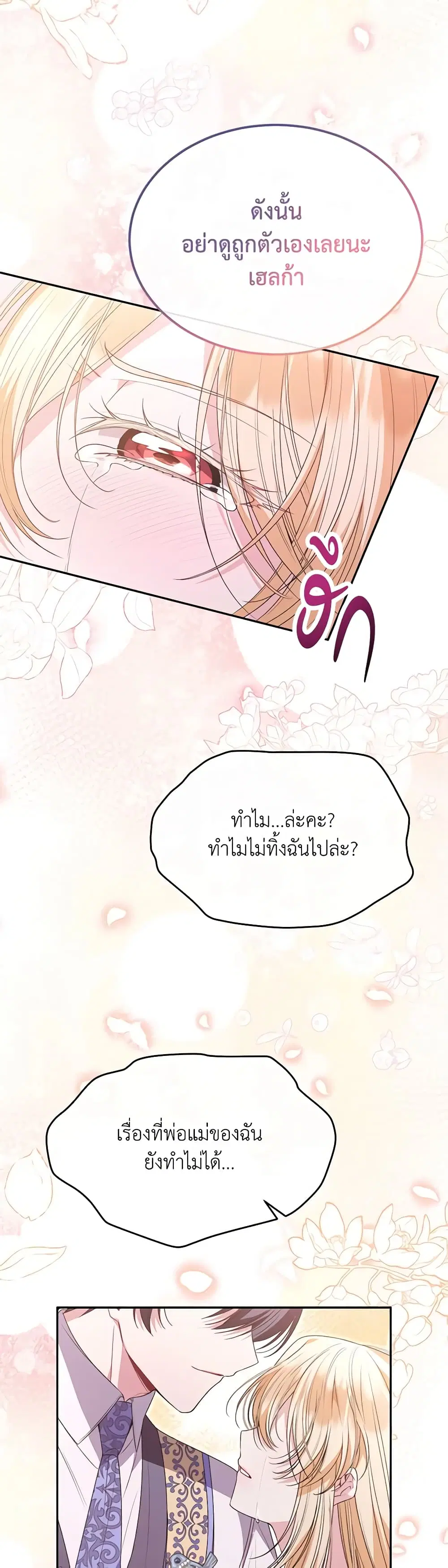หน้า 4 จาก 39