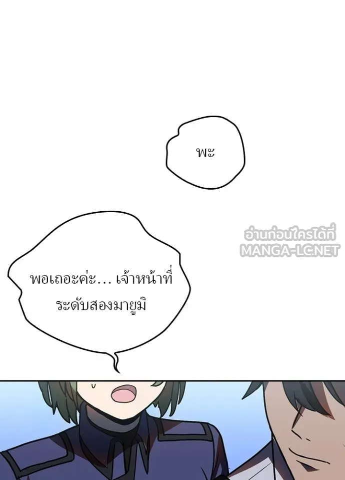 หน้า 21 จาก 121