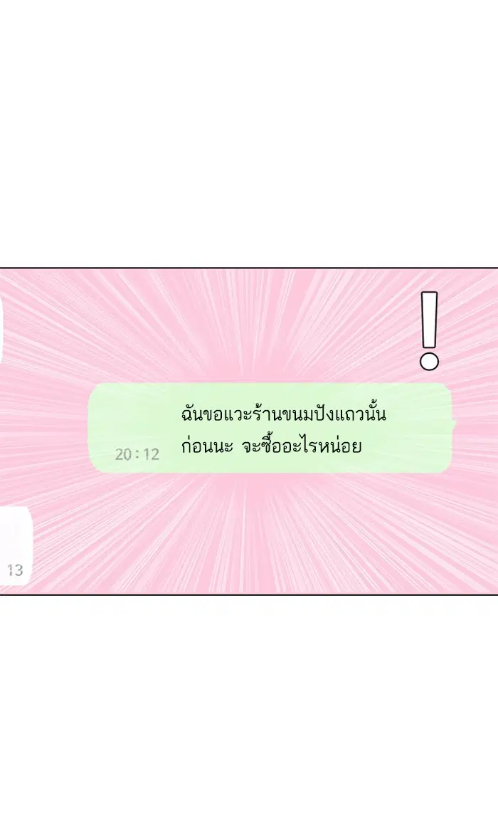 หน้า 153 จาก 190