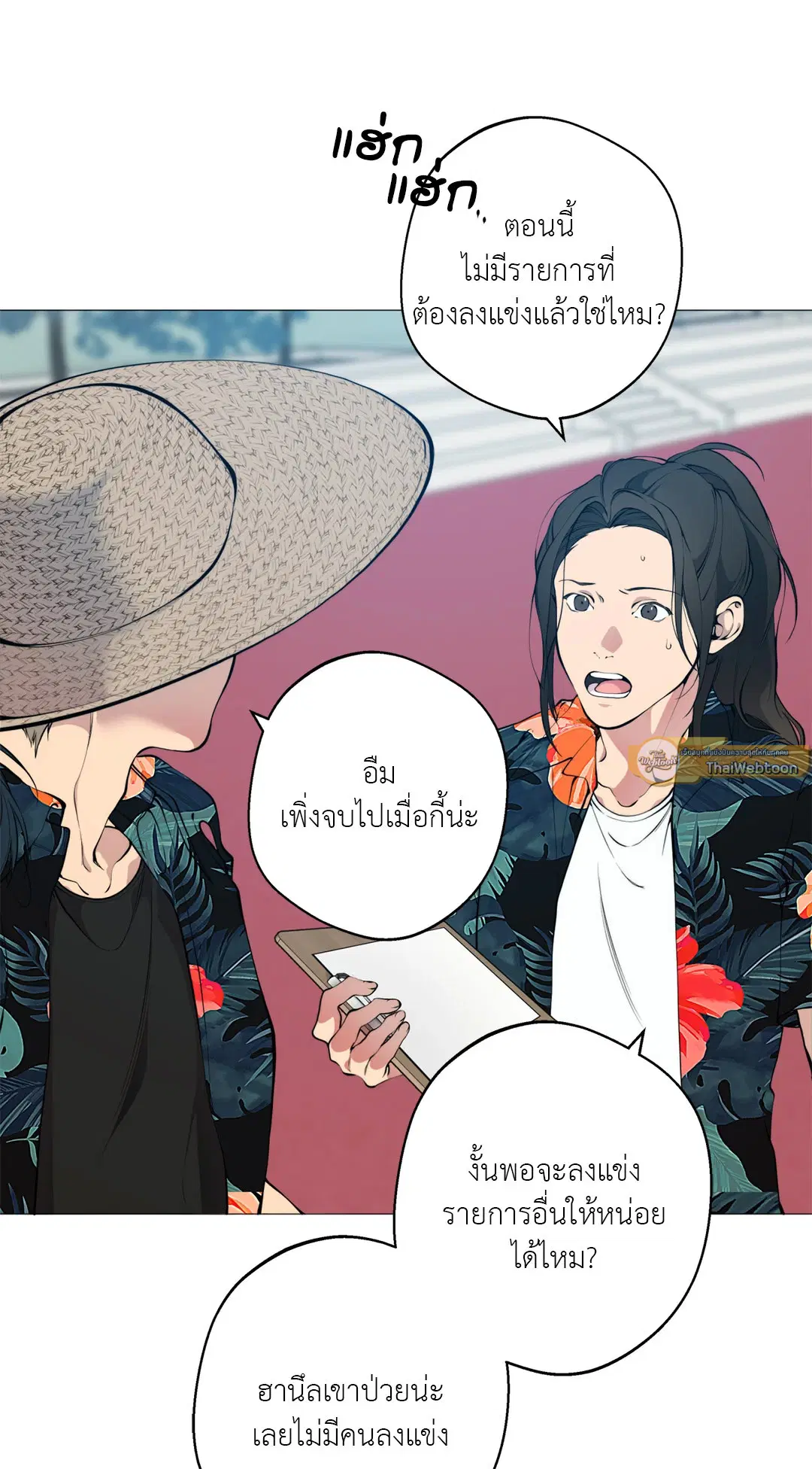 หน้า 15 จาก 73