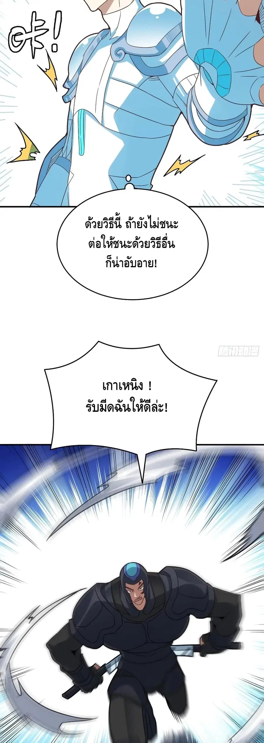 หน้า 28 จาก 42