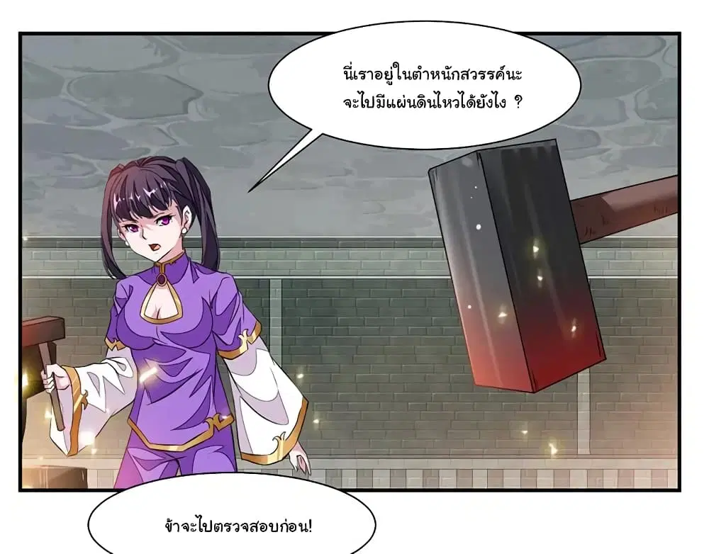 หน้า 31 จาก 35