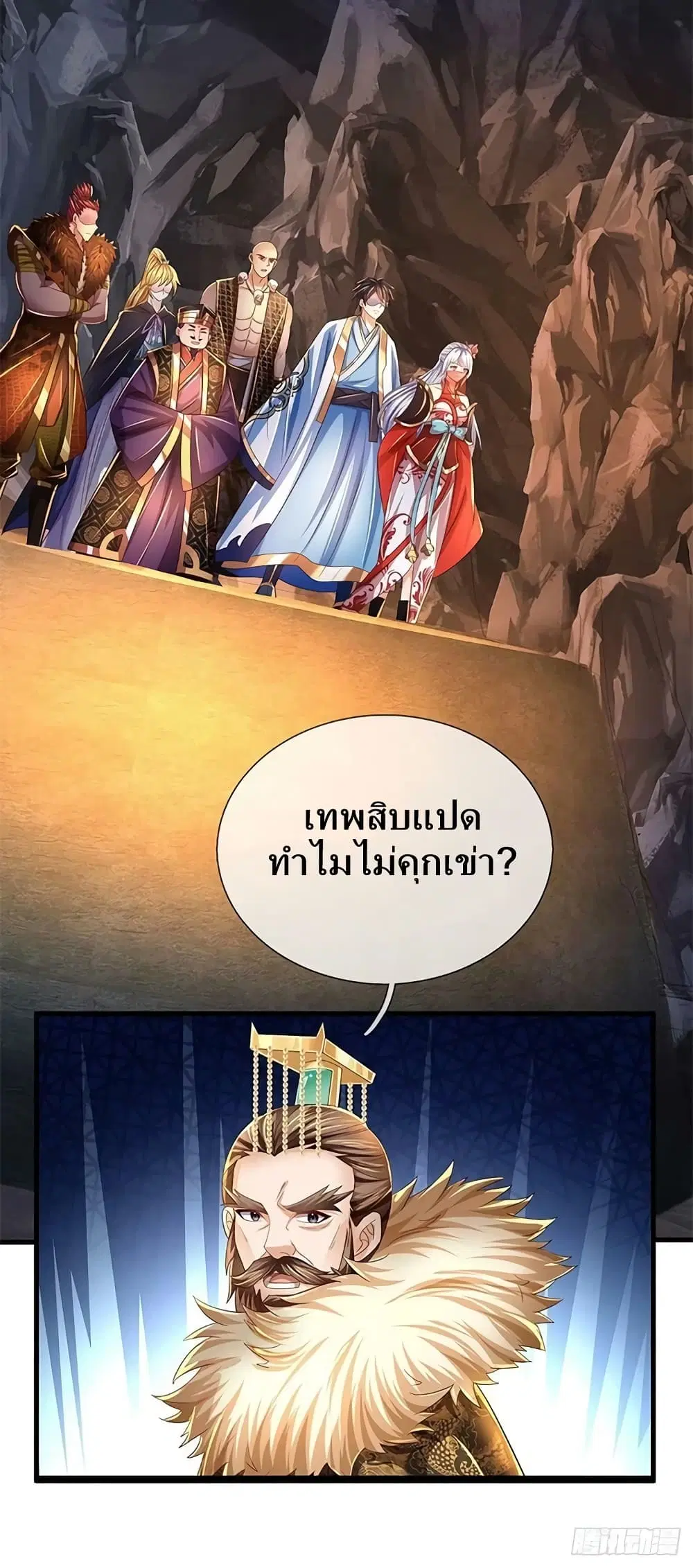 หน้า 5 จาก 42