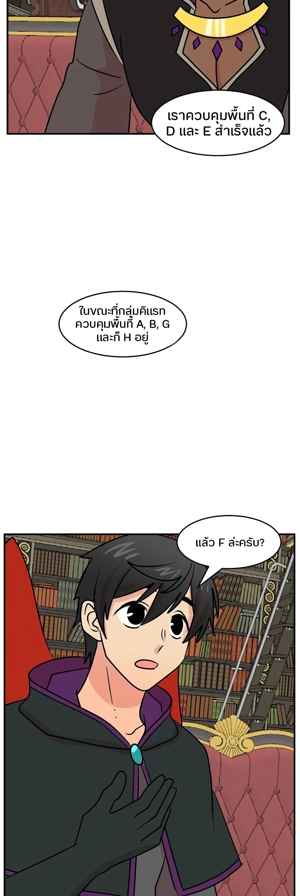 หน้า 22 จาก 33