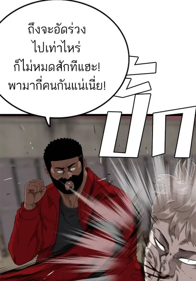 หน้า 10 จาก 144