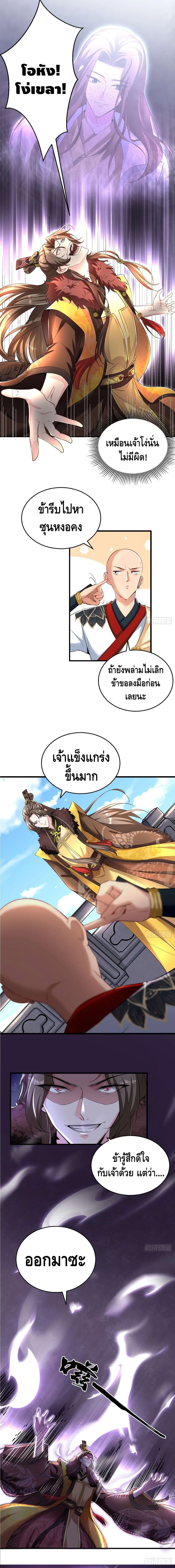 หน้า 7 จาก 10