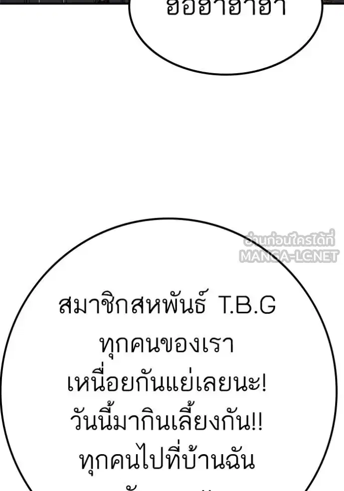 หน้า 146 จาก 150
