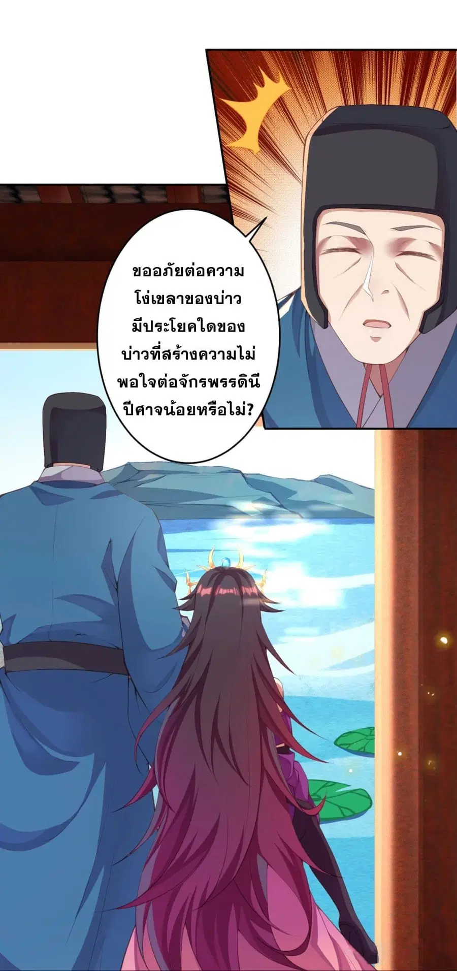 หน้า 43 จาก 46