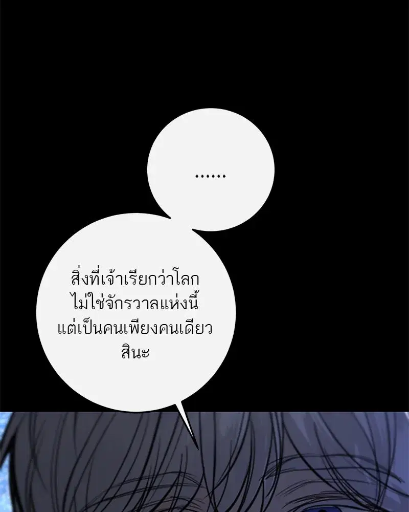 หน้า 104 จาก 138