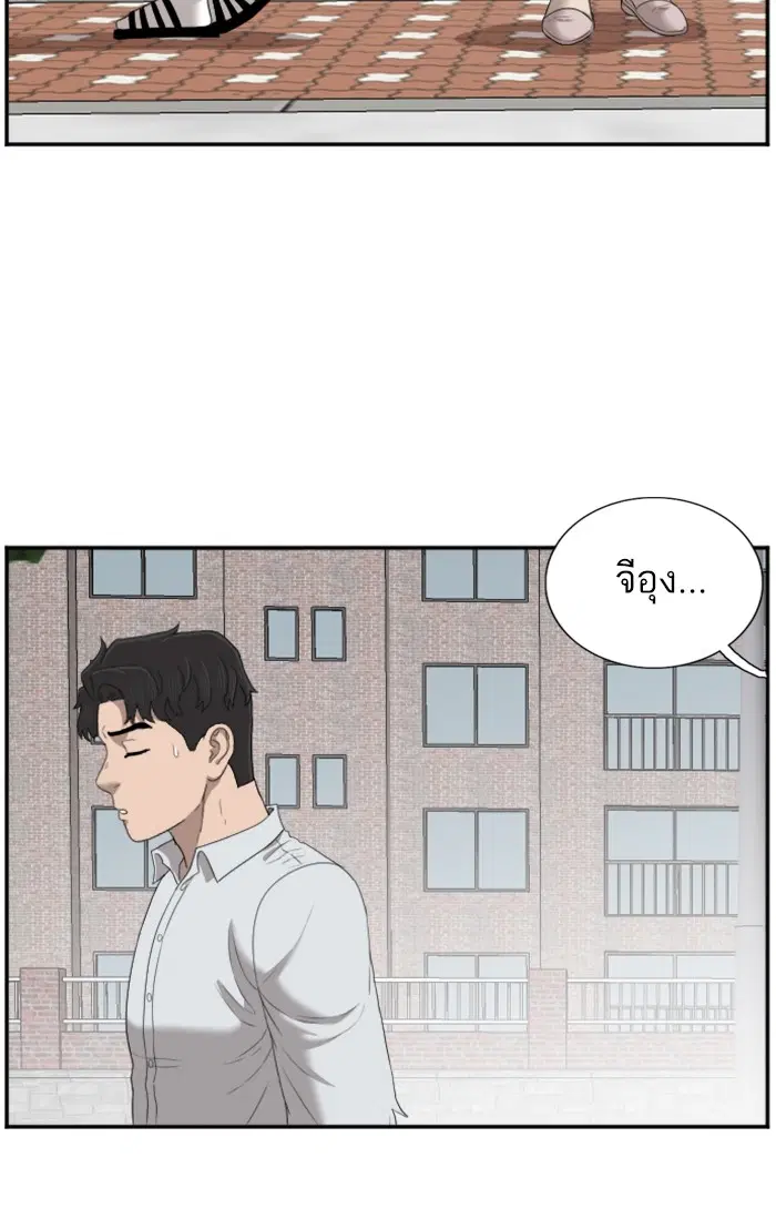 หน้า 64 จาก 101