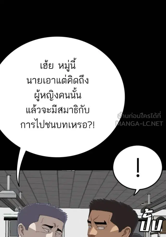หน้า 73 จาก 136