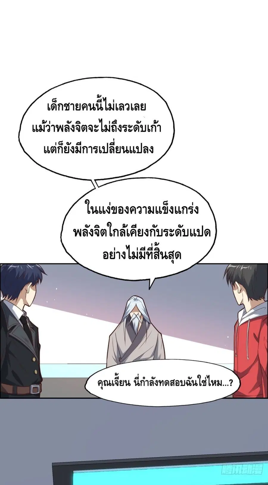 หน้า 2 จาก 32