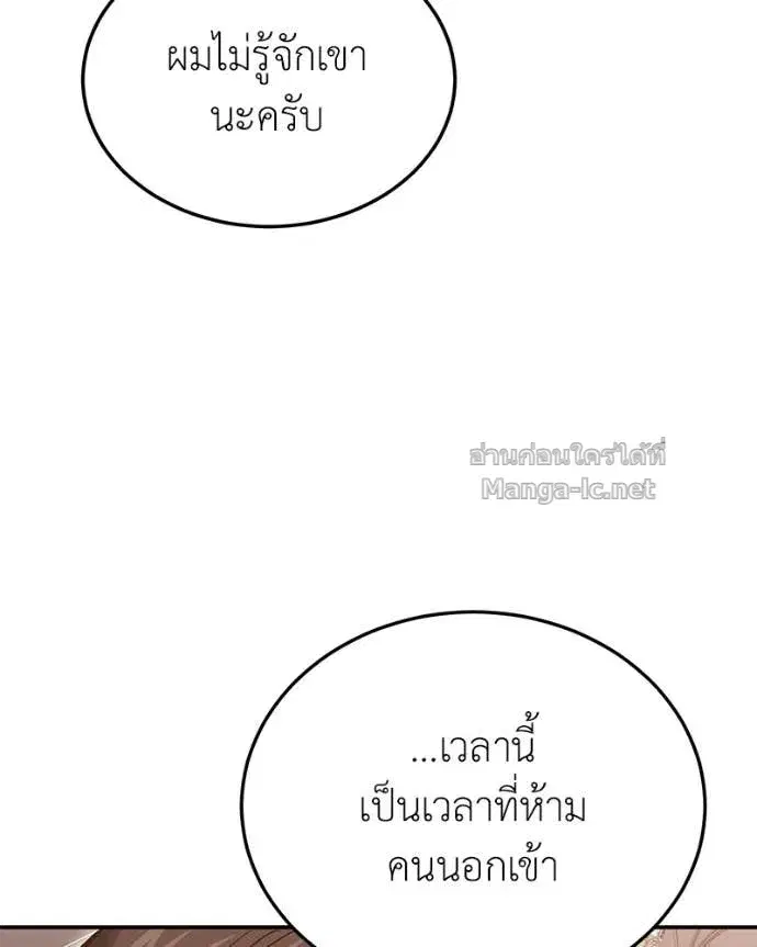 หน้า 114 จาก 157