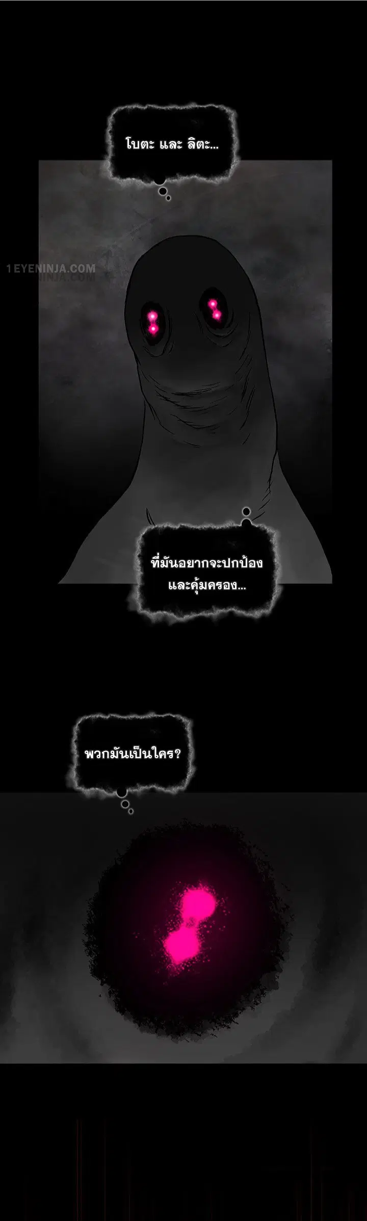 หน้า 14 จาก 32