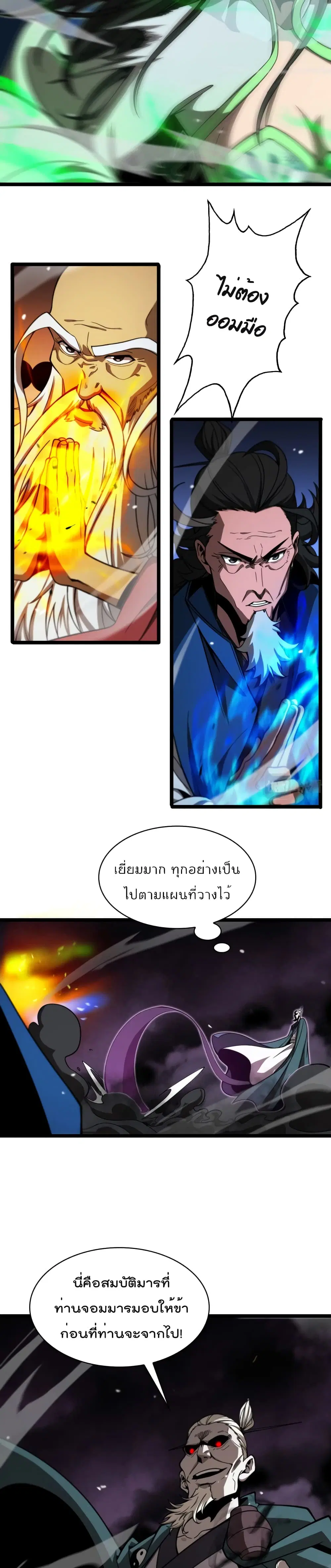 หน้า 6 จาก 22