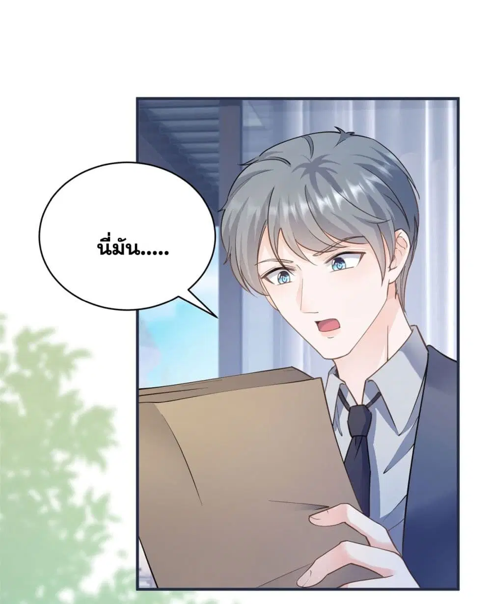 หน้า 3 จาก 44