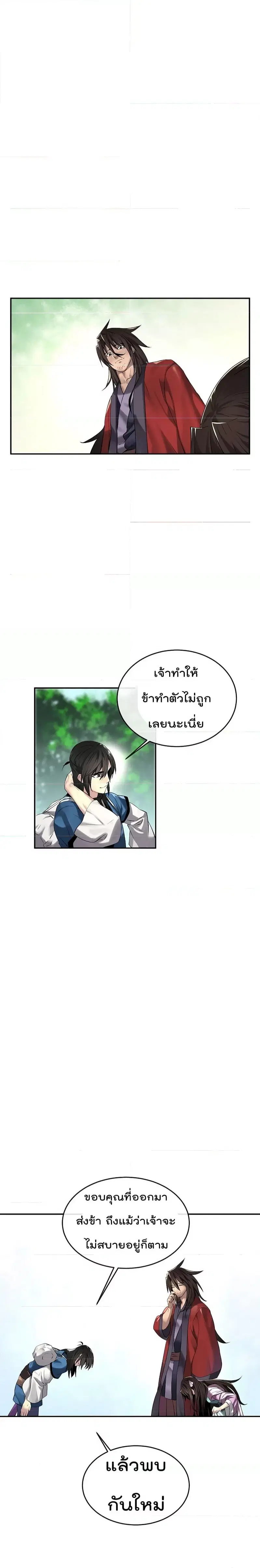 หน้า 13 จาก 22