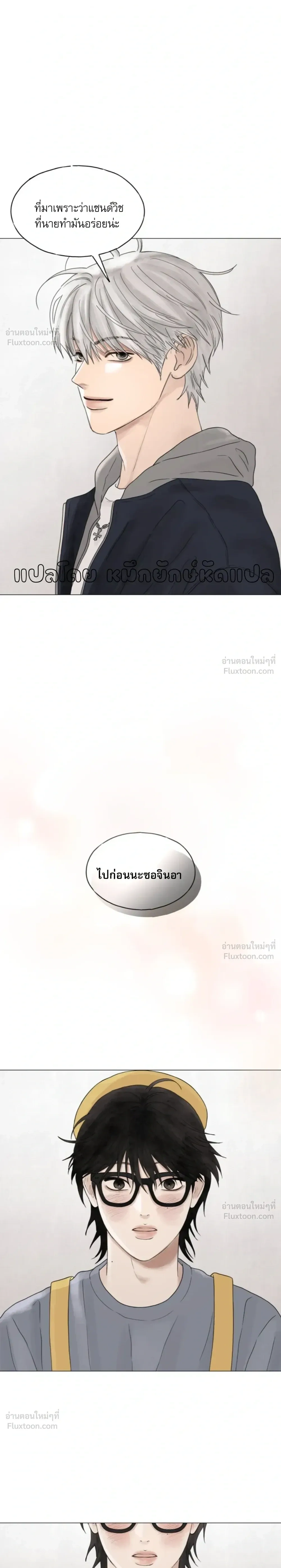 หน้า 26 จาก 27