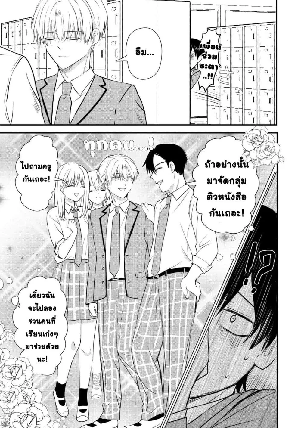 หน้า 8 จาก 37