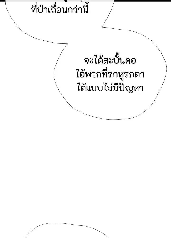 หน้า 49 จาก 199